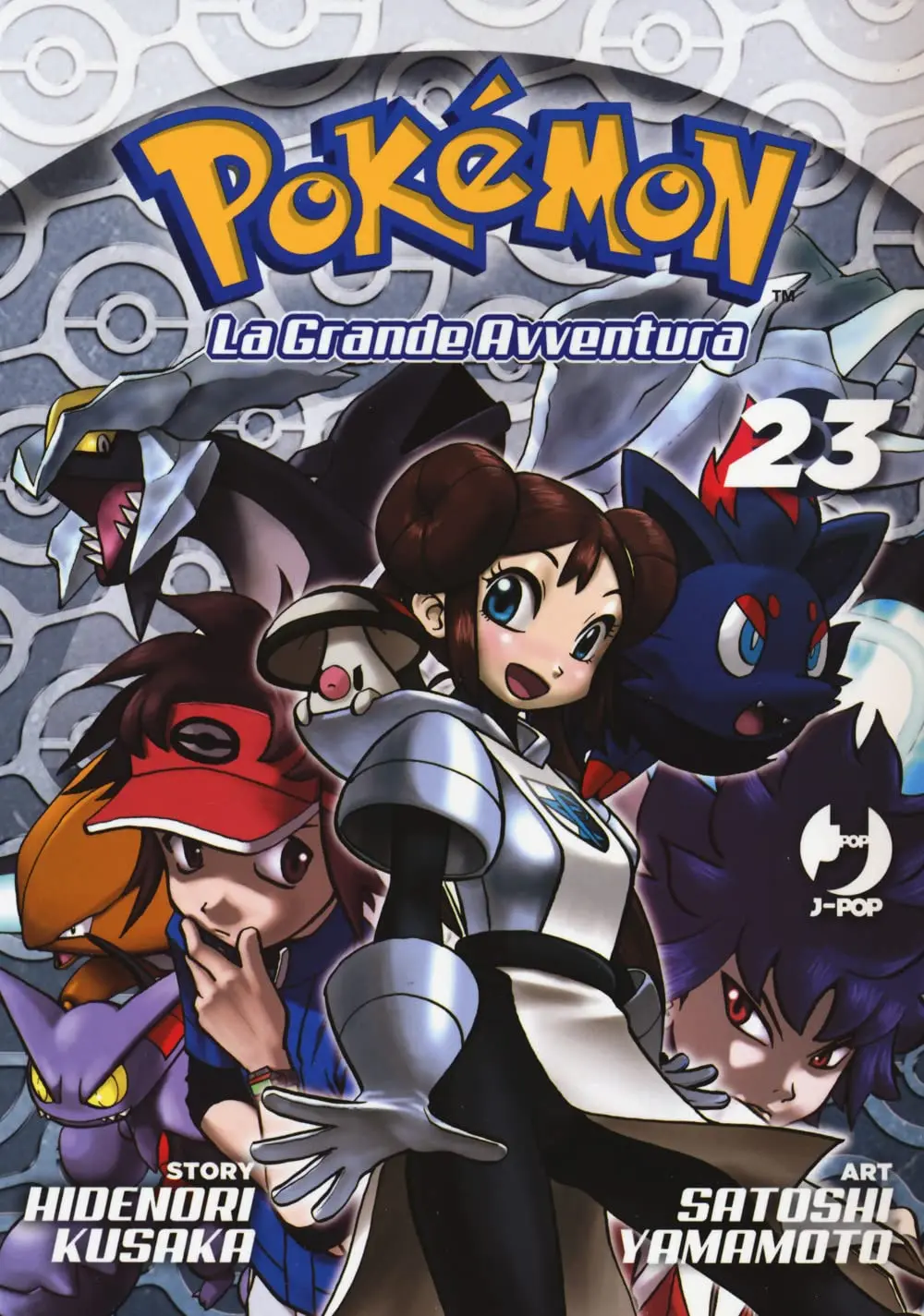 Volume cover